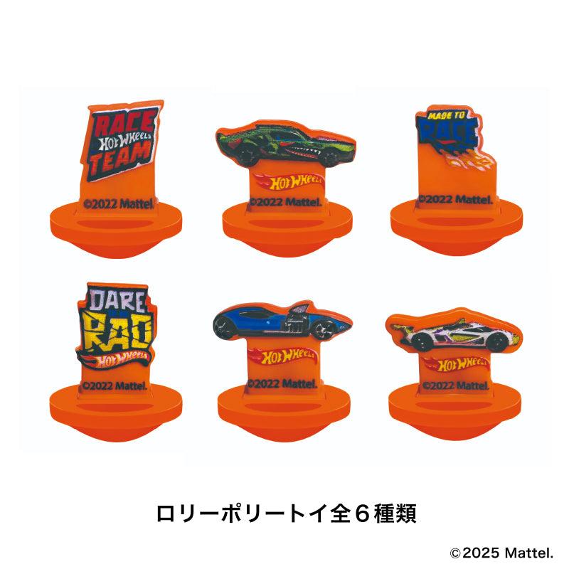 ホットウィール チョコレートエッグ | p3pocket オンラインストア