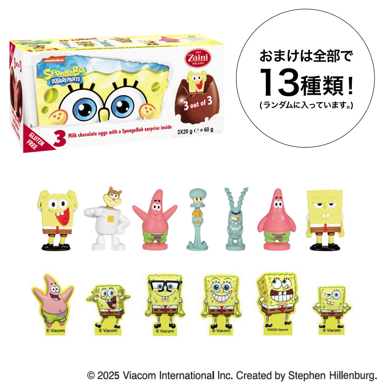 スポンジ・ボブ チョコレートエッグ | p3pocket オンラインストア