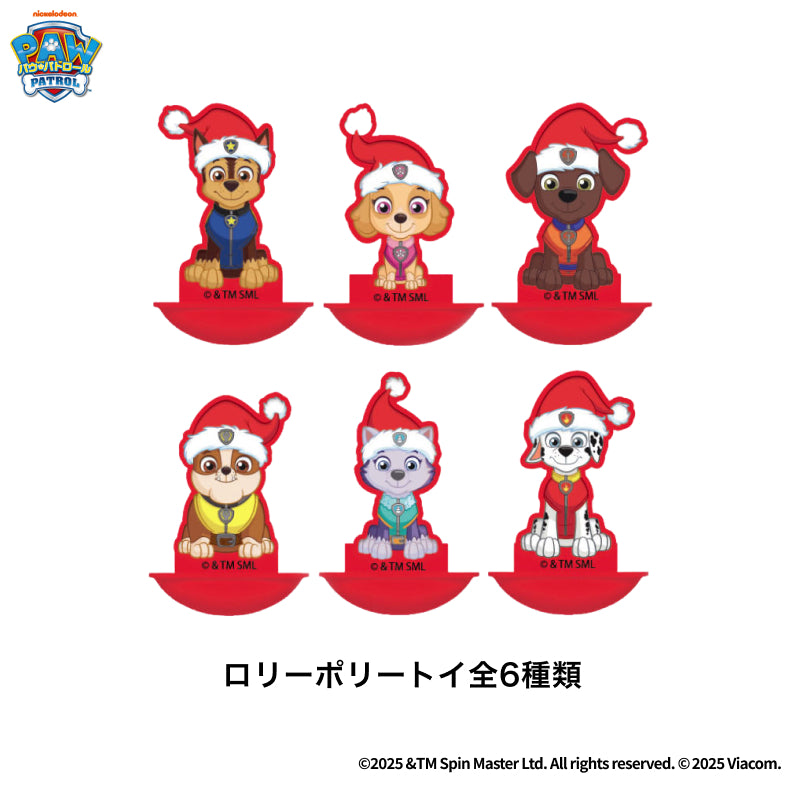 パウ・パトロール クリスマス チョコレートエッグ | p3pocket