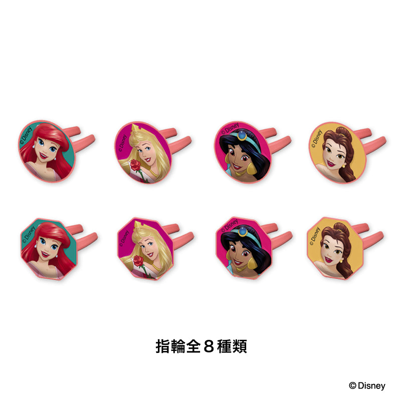 【美品】チョコエッグ　ディズニー ディズニープリンセス / チョコレートエッグ | p3pocket